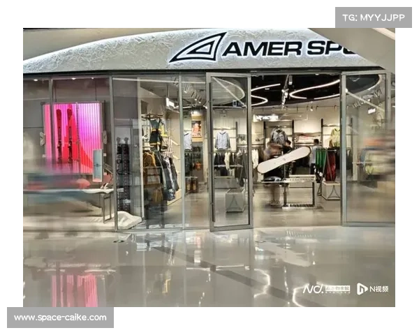 亚玛芬体育三季度净利润增161%，始祖鸟表现强劲